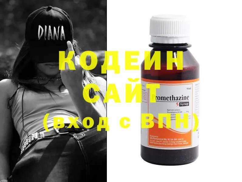 блэк спрут сайт  Дедовск  площадка телеграм  Codein Purple Drank 