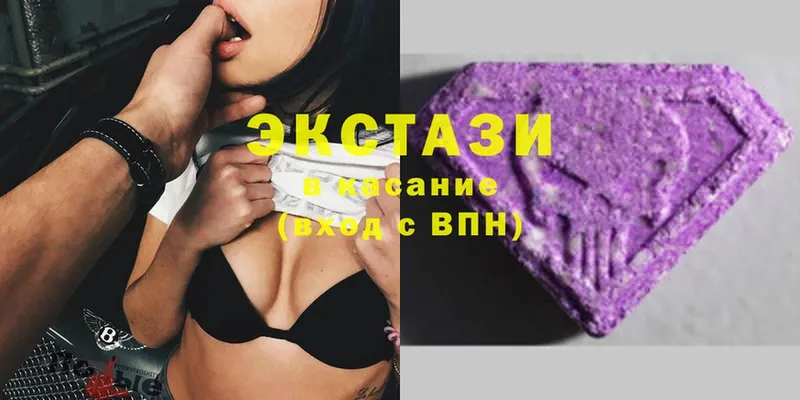 Ecstasy 300 mg  Дедовск 